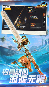 欢乐钓鱼大师下载