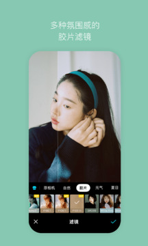 b612咔叽相机下载安装最新版截图4