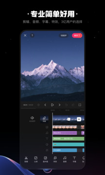 快影app免费下载截图1
