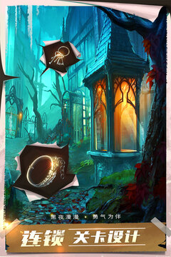 密室逃脱13秘密任务下载