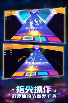 钢琴音乐大师不登录版截图5