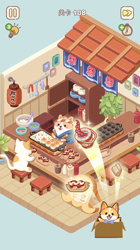 整理来解压安卓版截图2