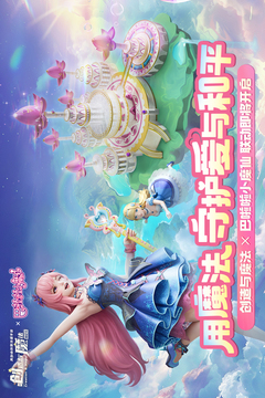 创造与魔法无限资源版截图1