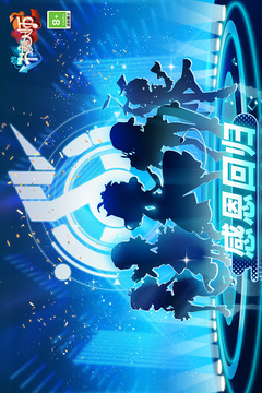 节奏大师免费下载截图2