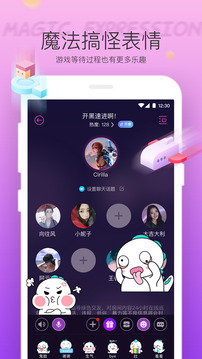 hello语音中文版截图5