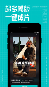 得物app下载无限版截图5