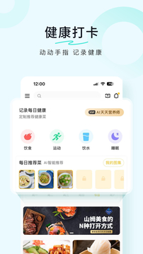 豆果美食菜谱大全家常菜app截图2