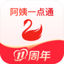 阿姨一点通家政服务下载