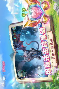 创造与魔法无限资源版截图5