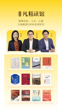 帆书app最新版下载安装下载