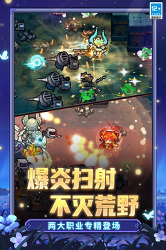 元气骑士前传内置修改器最新版本截图4