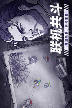 阿瑞斯病毒2下载