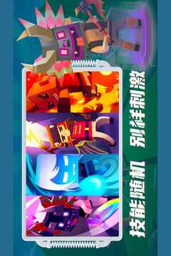 刀斧大乱斗无限金币免登录版截图1