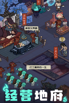 叫我大掌柜VIP版