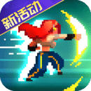 战魂铭人国际服折相思最新版