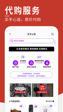 豌豆公主app下载2025最新版截图5