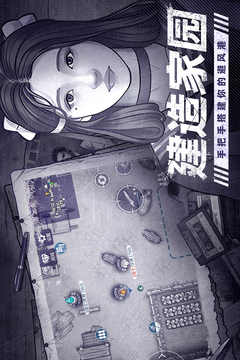 阿瑞斯病毒2免费版本