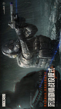 暗区突围国际服体验服截图2