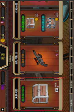 自上而下的战利品下载