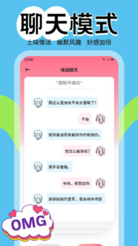 四季物语游戏下载中文版截图3