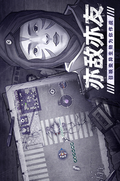 阿瑞斯病毒2VIP版