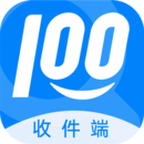 快递100收件端app下载免费版