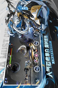 忍者必须死3VIP版