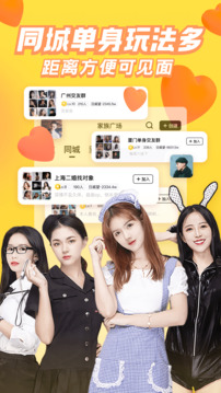 他趣app下载截图1