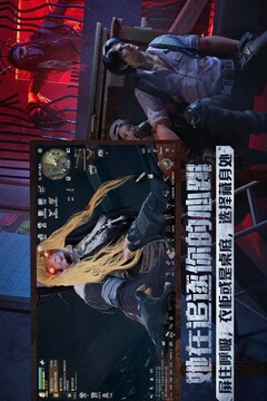 明日之后下载渠道服截图3