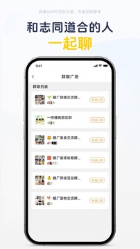 一兜糖家居app下载截图5