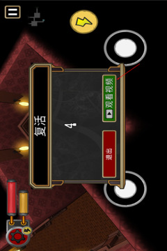 自上而下的战利品VIP版