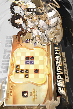 忍者必须死3下载