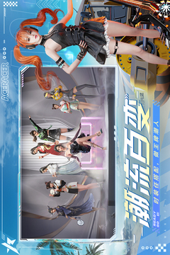 王牌竞速vivo渠道服下载截图5