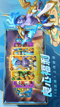 超能世界冒险免广告版截图3