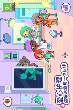 汤姆猫小镇免费版本