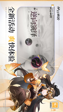 环行旅舍最新版2025截图4