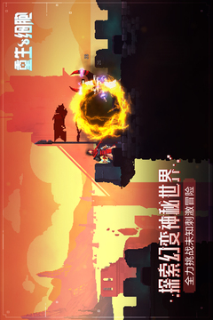 重生细胞安卓免费版截图4