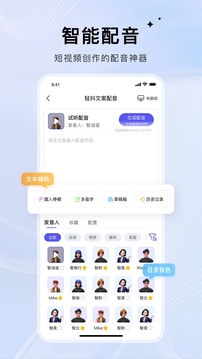 轻抖app下载截图3