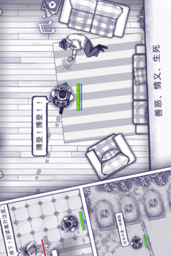 阿瑞斯病毒下载