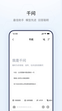 夸克浏览器下载安装手机版截图2