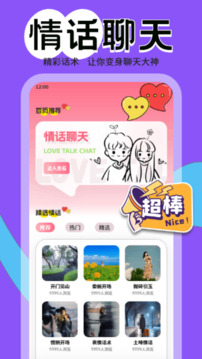 四季物语游戏下载中文版截图4