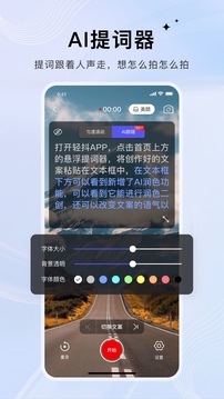 轻抖app下载截图1