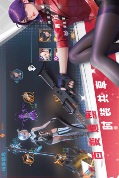 女神星球内购版截图4