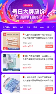 悬赏猫赚钱app安卓版下载截图3