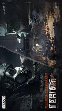 暗区突围轻量版截图4