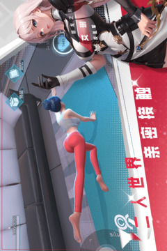 女神星球内购版截图3