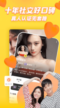 他趣app下载截图4