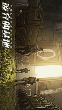 末日进化-丧尸危机最新版