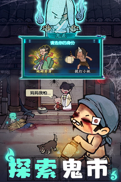 叫我大掌柜免费版本