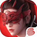 永劫无间手游网易版